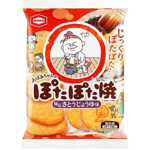 【専用 】ポタポタ焼きちゃんさん 人気絵本作家・ヨシタケシンスケさん描き起こし 親子をつなぐ